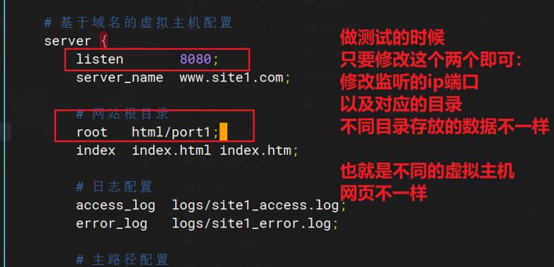 nginx配置虚拟主机有哪三种方法？