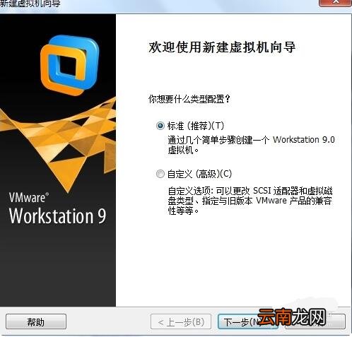 虚拟机安装CDlinux？详细步骤来了！  第1张
