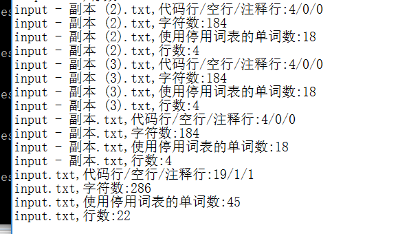 Java如何快速统计代码行数？