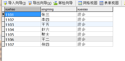Java如何查询数据库行数？  第1张