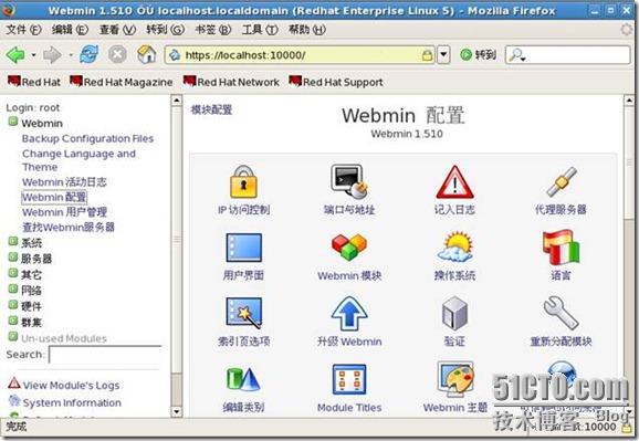 Linux启动WebSphere的正确方法？  第1张