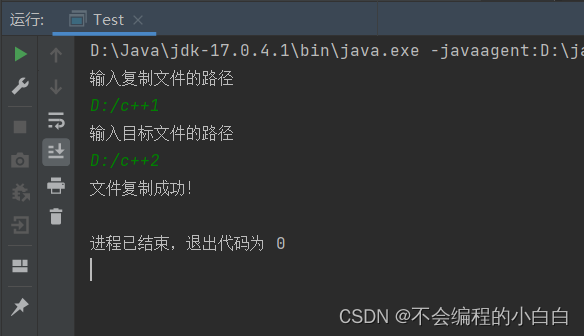 如何快速复制Java包？