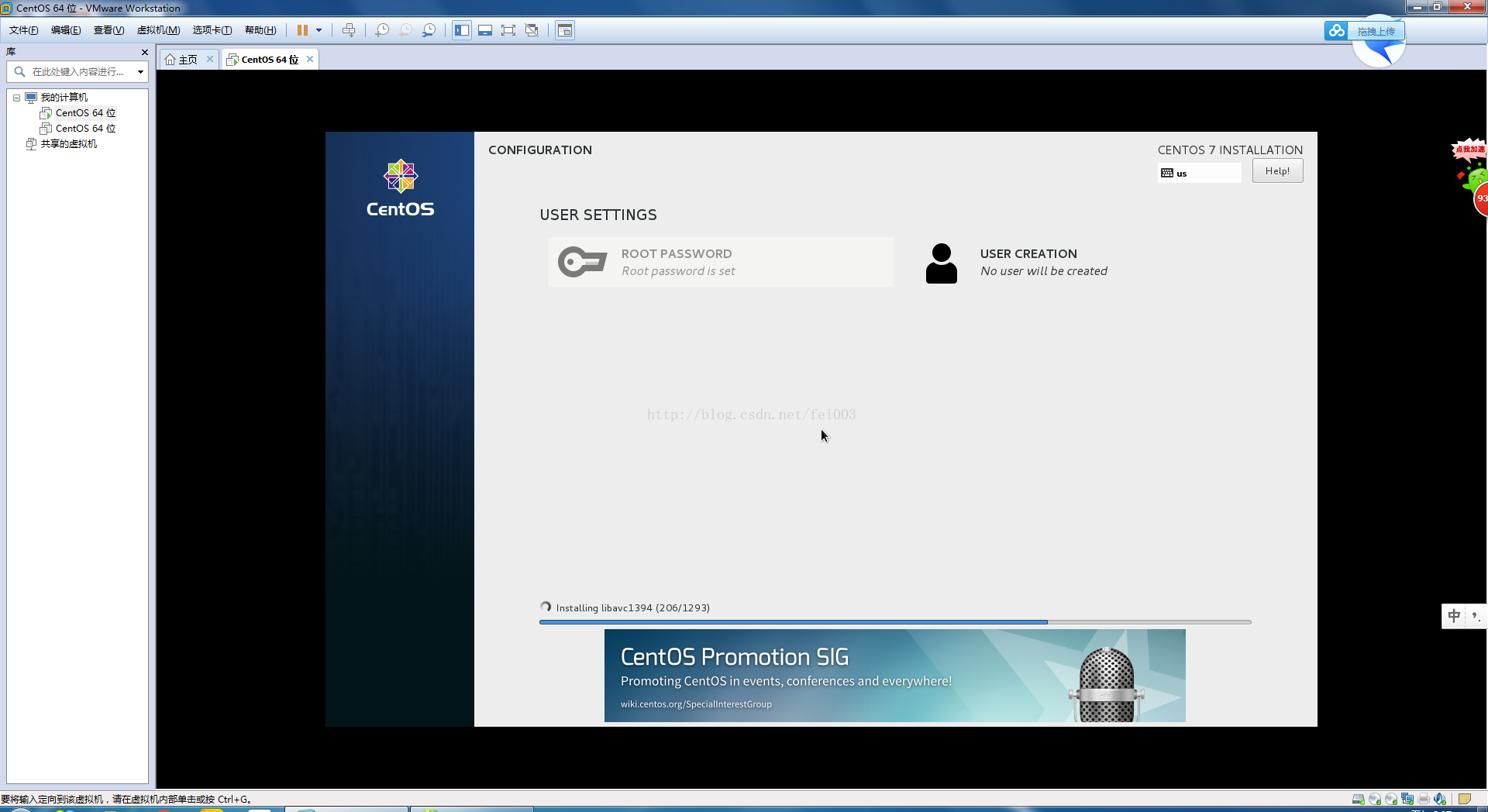 VM安装Linux系统难不难？  第1张