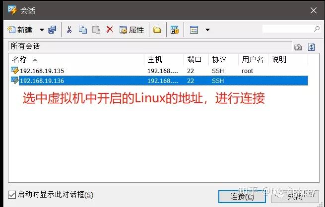 虚拟机怎么安装Linux？  第1张