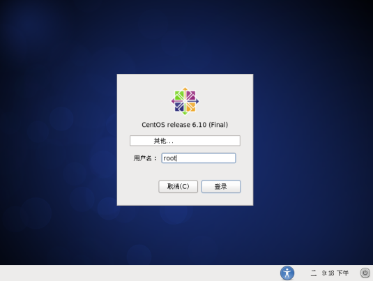 虚拟机启动Linux系统有哪些技巧？  第1张