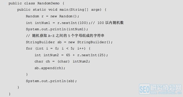 Java如何简单生成随机数？  第1张