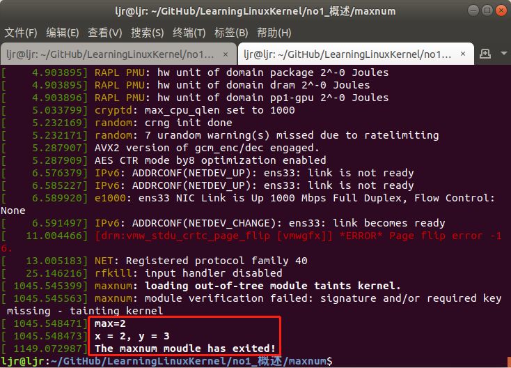 如何查看Linux内核注册设备  第1张
