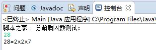 Java如何正确使用整数  第1张