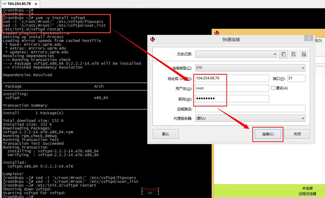 如何上传文件到Linux服务器