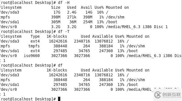 Linux硬盘分区安装步骤  第1张
