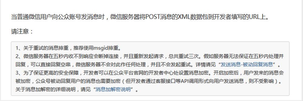 Java如何快速实现留言回复功能？  第1张