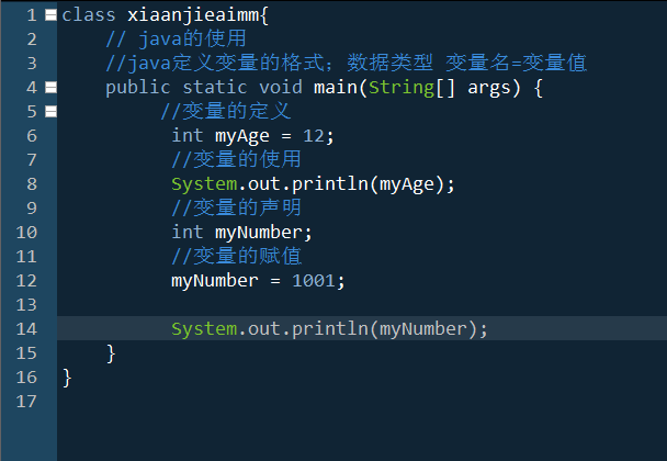 Java如何操作两个变量？  第1张