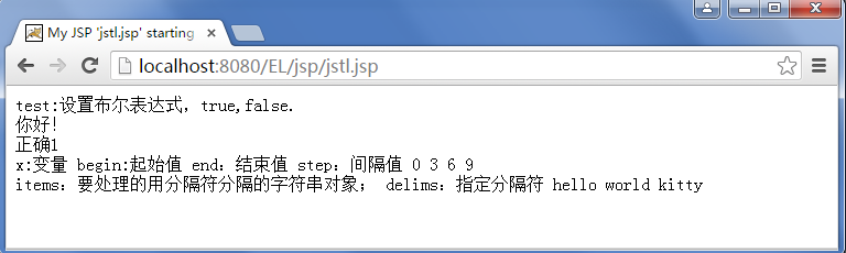 Java如何打开JSP页面？