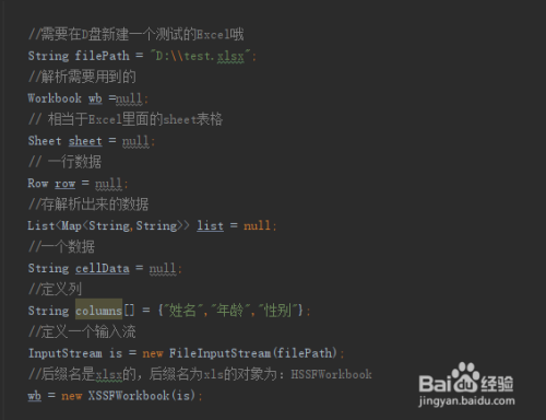 Java外键如何导出数据？