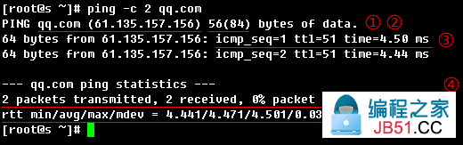 Linux ping命令教程，3步快速掌握IP检测