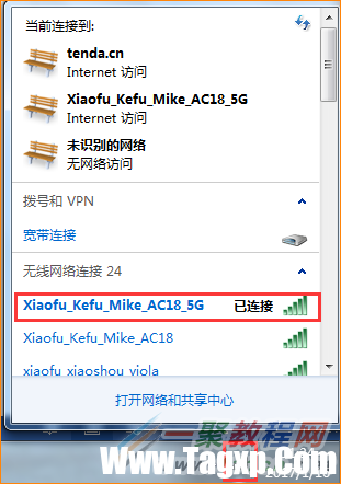 Linux如何安装腾达U1网卡驱动？  第1张