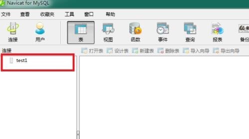 Navicat 8如何连接数据库  第1张