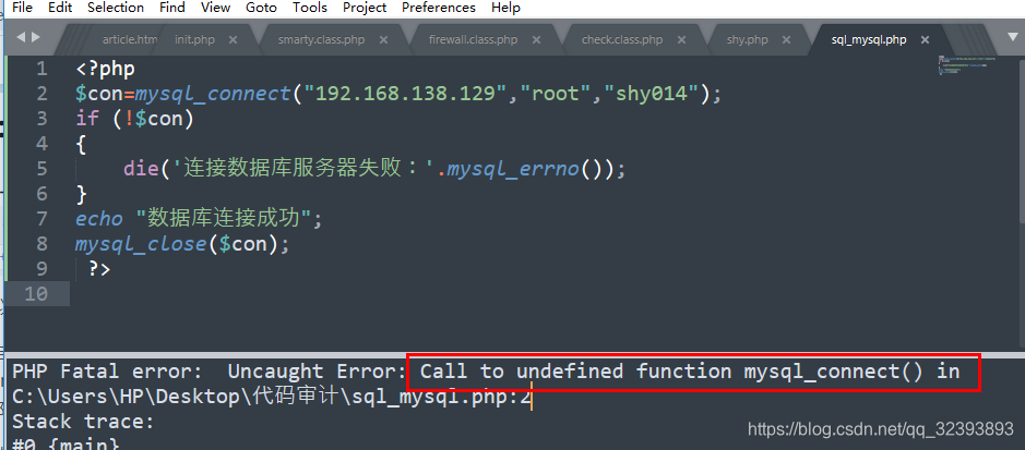 PHP如何连接MySQL数据库  第1张
