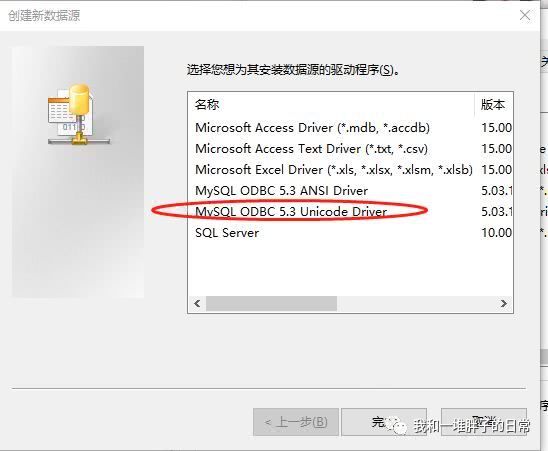 Excel如何轻松更新数据库？  第1张