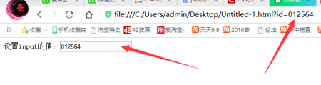 HTML页面怎么跳转？