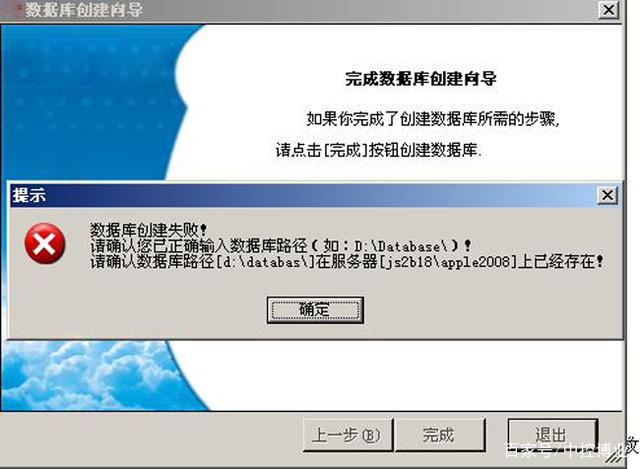 如何启动数据库服务？，数据库服务无法启动怎么办？，怎样开启数据库服务？  第1张