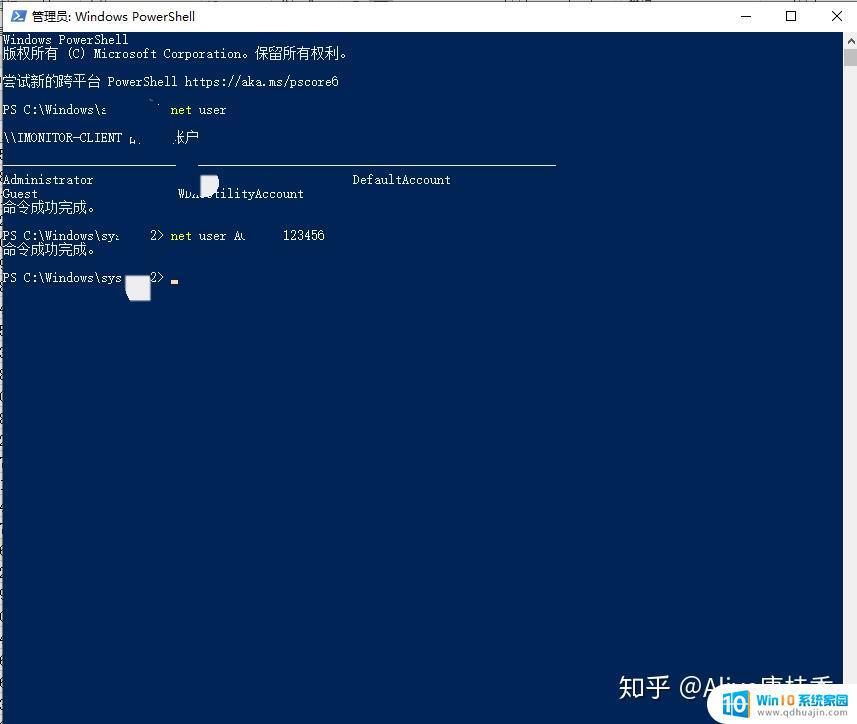 Windows10锁屏导致断网原因？  第1张
