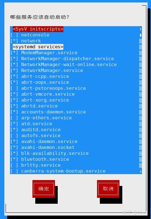 装Linux需改BIOS设置？  第1张