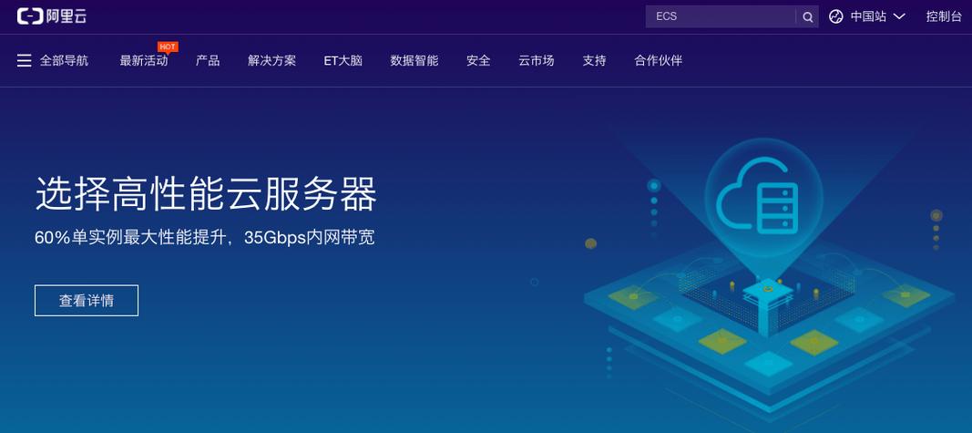 云海桌面服务器地址在哪？  第1张