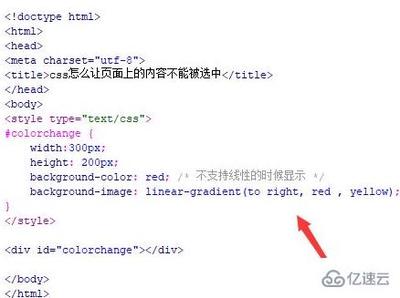 HTML怎样快速实现图片变色？