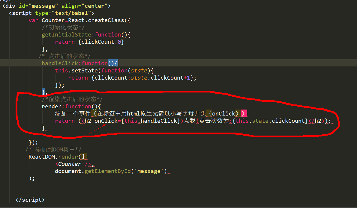如何用JS快速添加HTML标签？  第1张