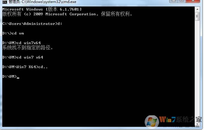 cmd命令如何快速返回上级目录？  第1张