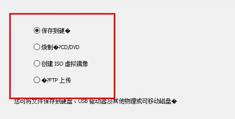 虚拟机添加DVD/CD时应该选择物理驱动器还是ISO镜像？  第1张