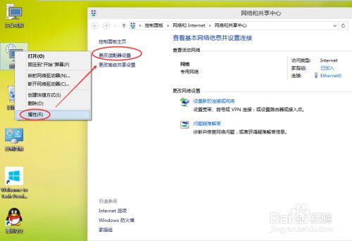 如何查看Win10台式机物理地址？  第1张