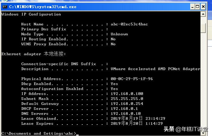 如何解决CentOS7内网IP配置问题？  第1张