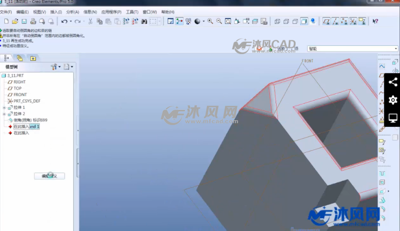 倒角怎么操作使用  第1张
