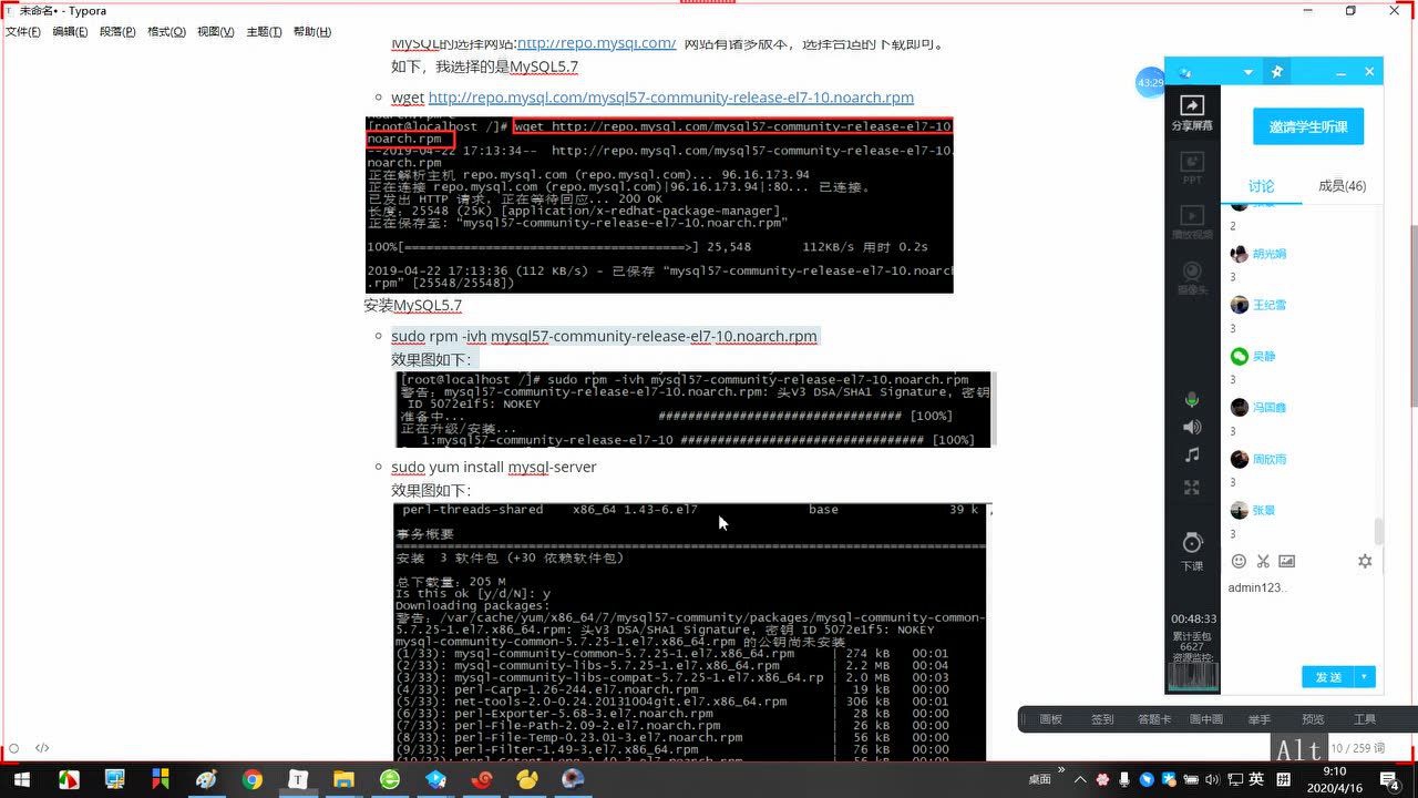 Java登录如何快速连接后台？  第1张
