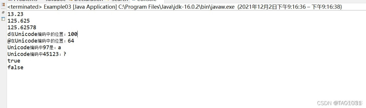 Java生成PDF打不开如何解决，（19字符，含标点）  第1张