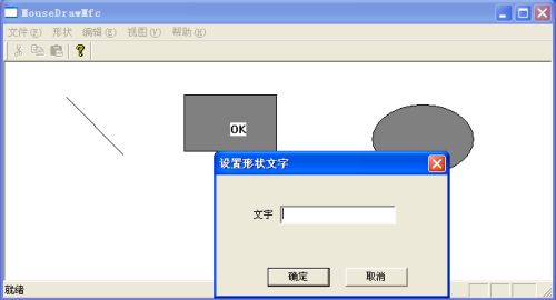 Java画笔如何加粗？