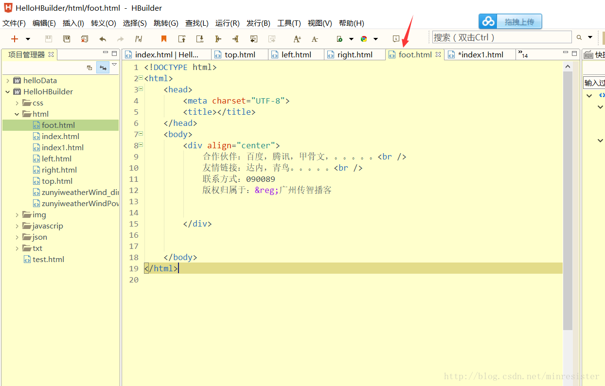 Java如何嵌入HTML页面？