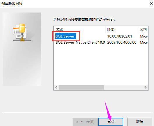 如何修改数据库配置？