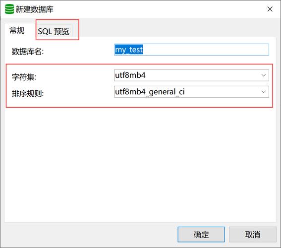 如何快速获取表格数据库数据