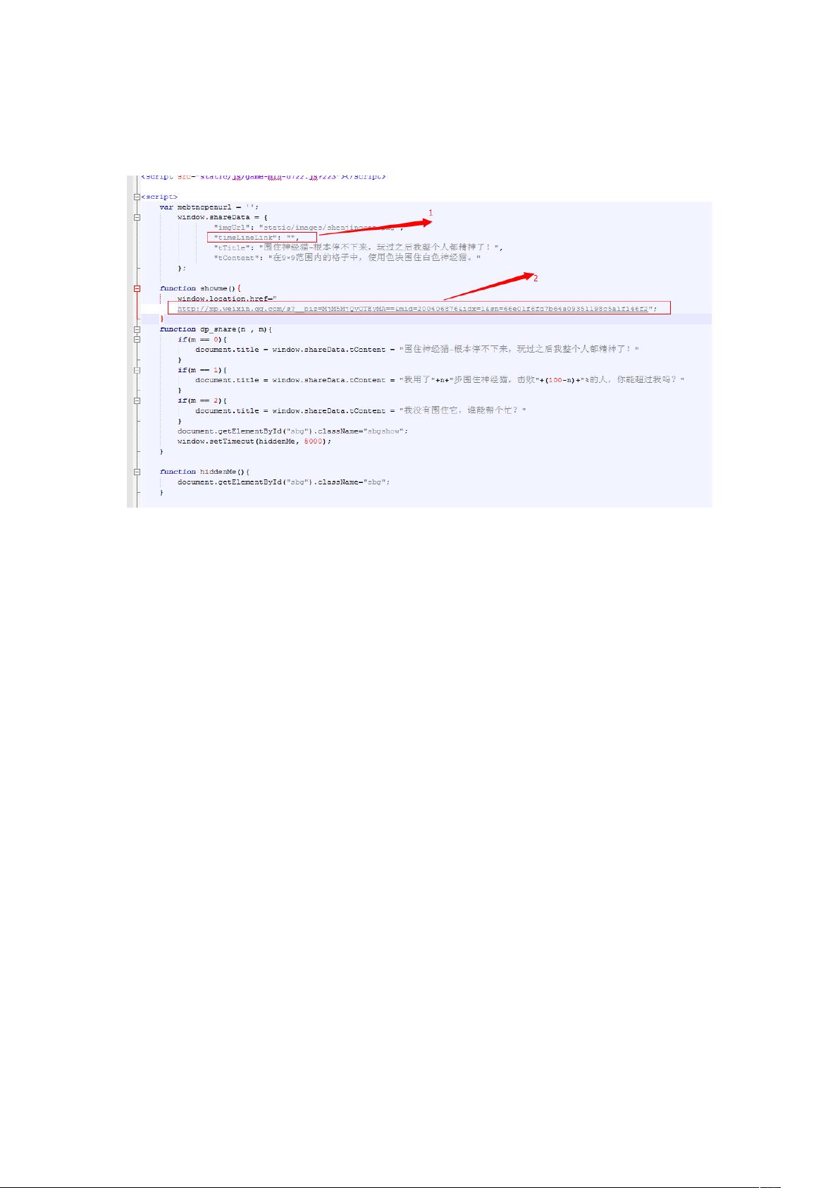 如何用HTML创建链接  第1张