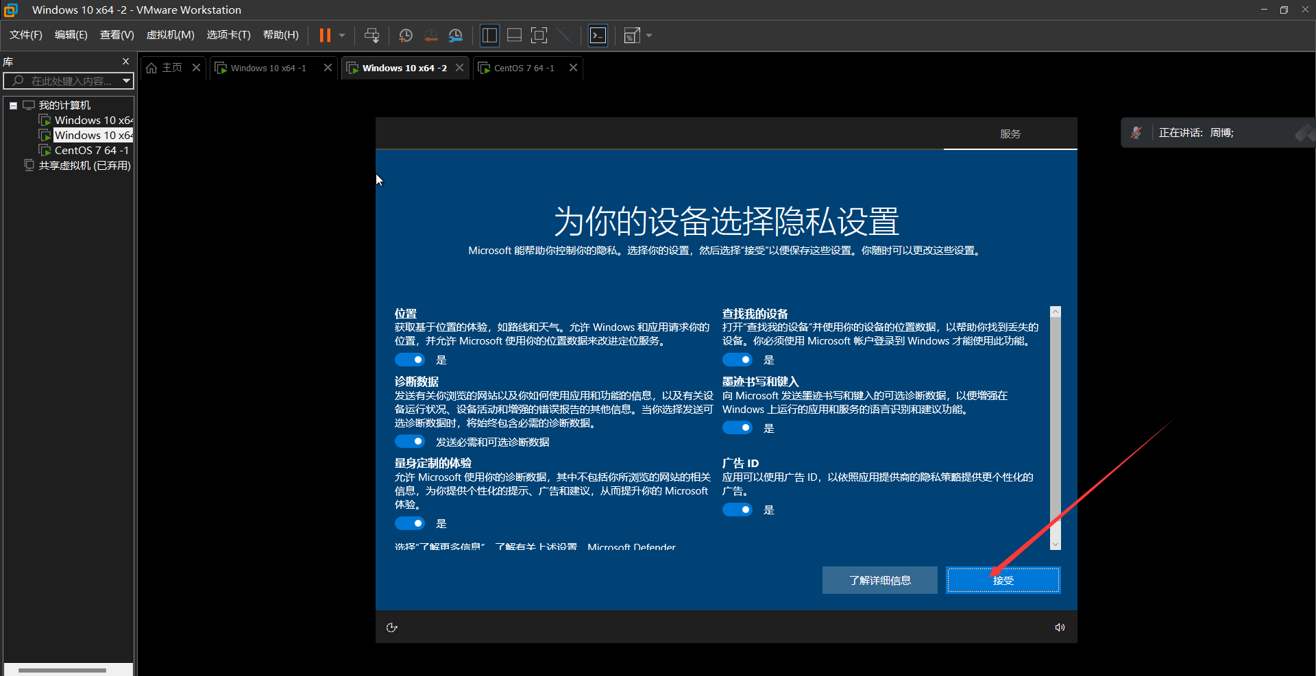 Windows 10笔记本无法创建虚拟机？怎么解决  第1张