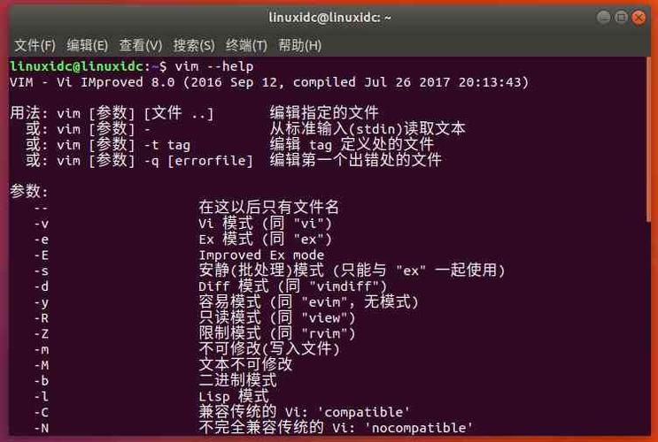 vim命令行如何编辑文件，vim怎么在命令行编辑文件，命令行用vim编辑文件步骤，vim编辑文件命令教程，vim命令行操作指南  第1张