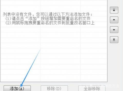 如何在命令行中重命名文件？  第1张