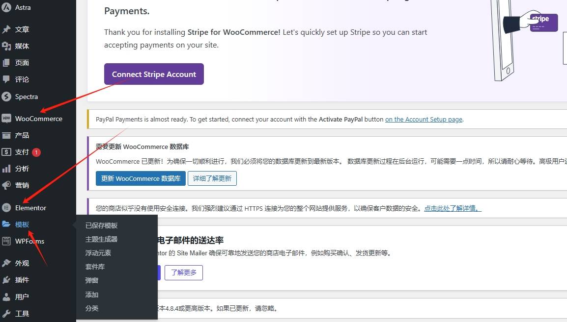 WordPress如何切换日元支付？  第1张