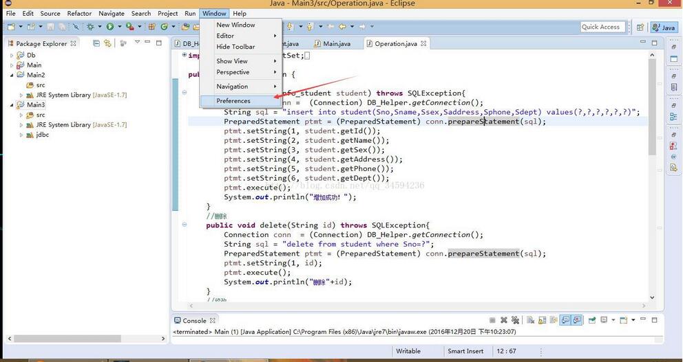 Java如何正确添加JDBC驱动？  第1张