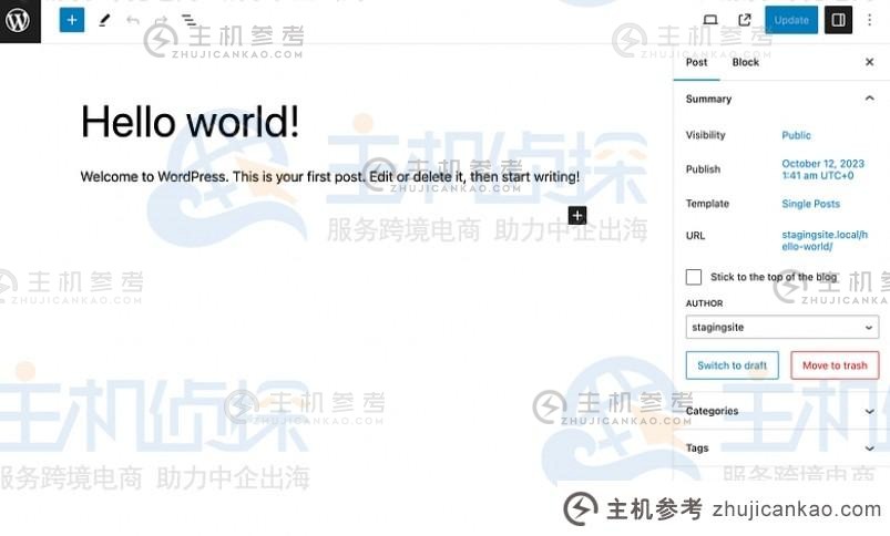 WordPress文章字体颜色如何修改  第1张