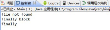 Java错误日志如何分割处理？  第1张