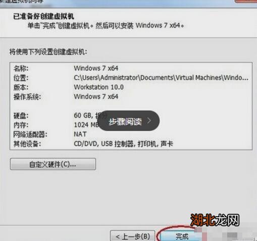 如何在笔记本上设置虚拟主机模式？